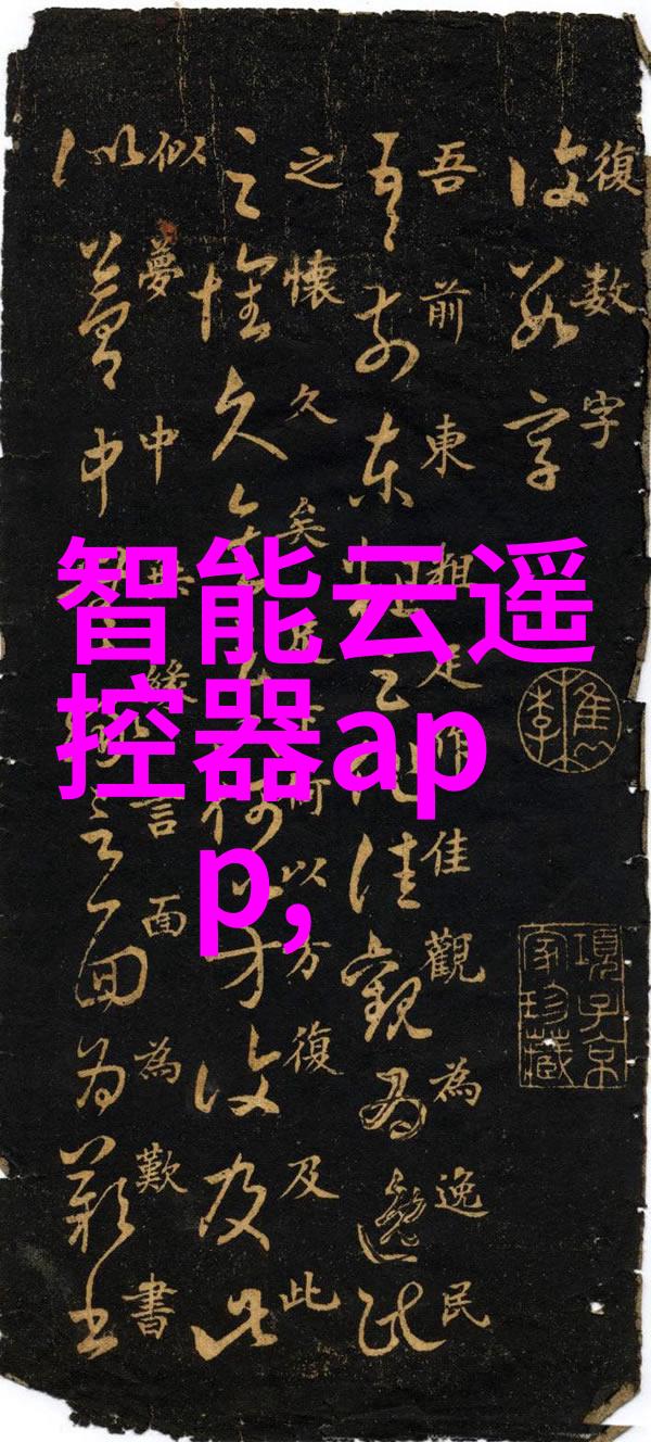 新一代芯片诞生2021年全球科技的革命性进展是什么