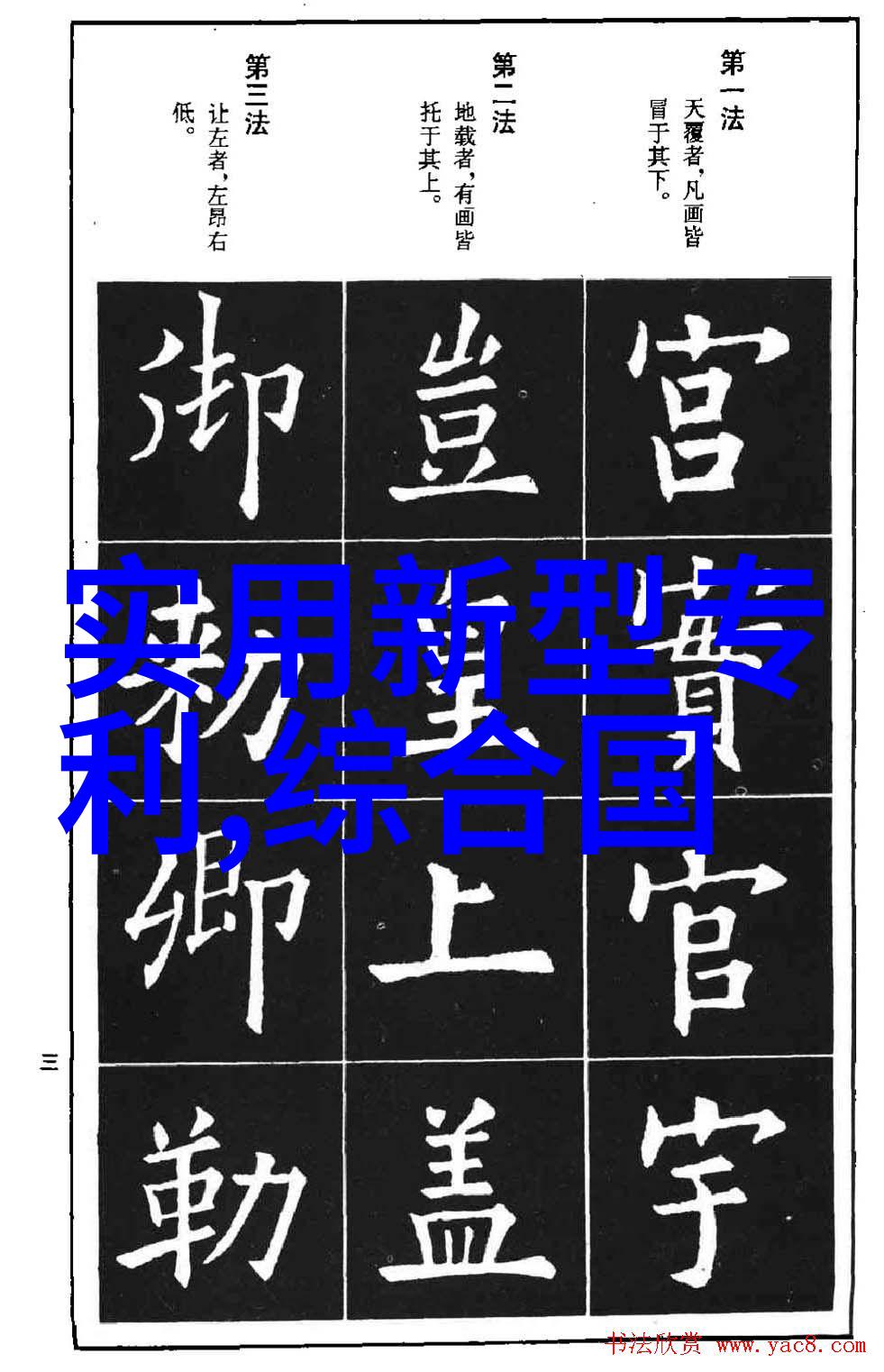 化学品分类与特性概述探索一般化学品的多样性与应用广泛性