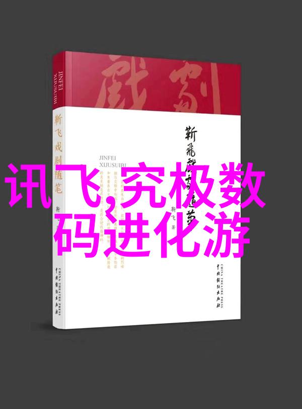 小平米卫生间干湿隔断 - 巧妙空间利用如何在狭小浴室中完美分隔干湿区域