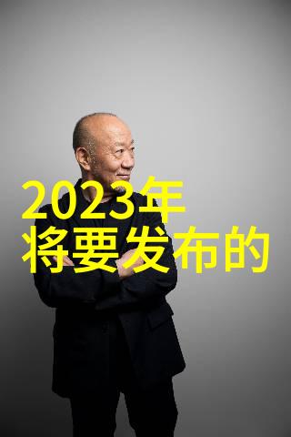 智能时代的关键进展2021年中国十大科技新闻事件综述