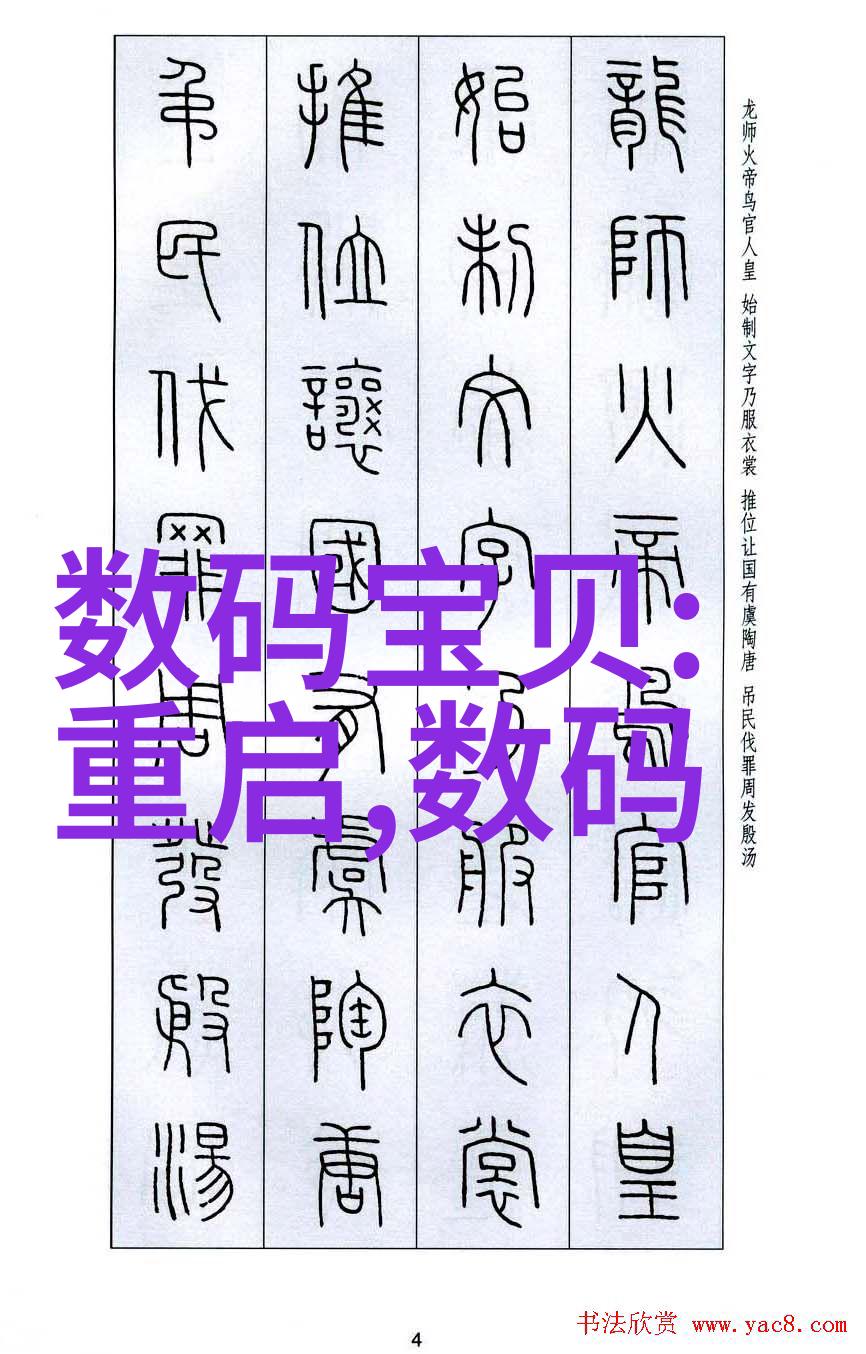 绝缘电阻表的工作原理及其重要性