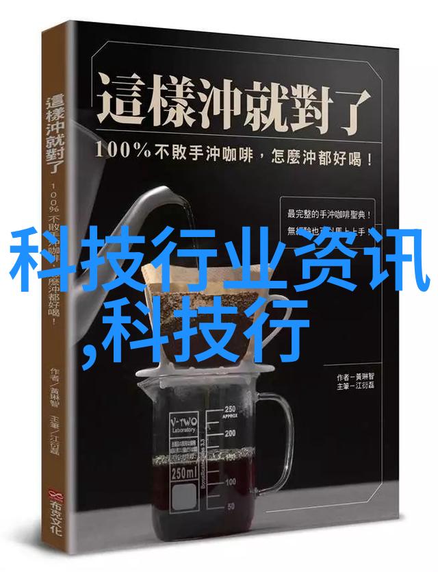 手机时代的人工智能必学技术与未来趋势