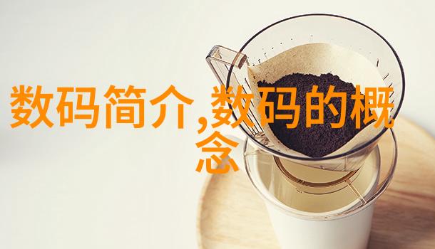 主题我手上的这台dds-11a电导率仪真是个宝贝测量起来既准确又简单