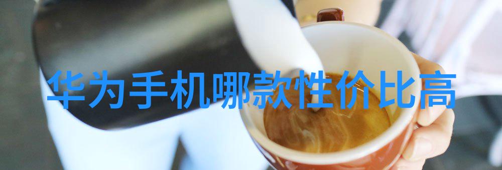 工程项目管理新规范确保建设顺利进行