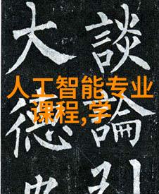 五斗柜从传统家具到现代文化象征的演变及其在中国社会中的功能与意义研究