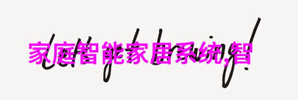 从源头解决问题设计新工艺以降低生成酸性废气