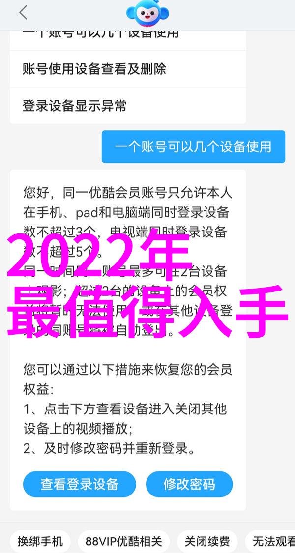 在实施生态建设政策时如何平衡住户对生活用水水质测试价格的需求与预算限制呢