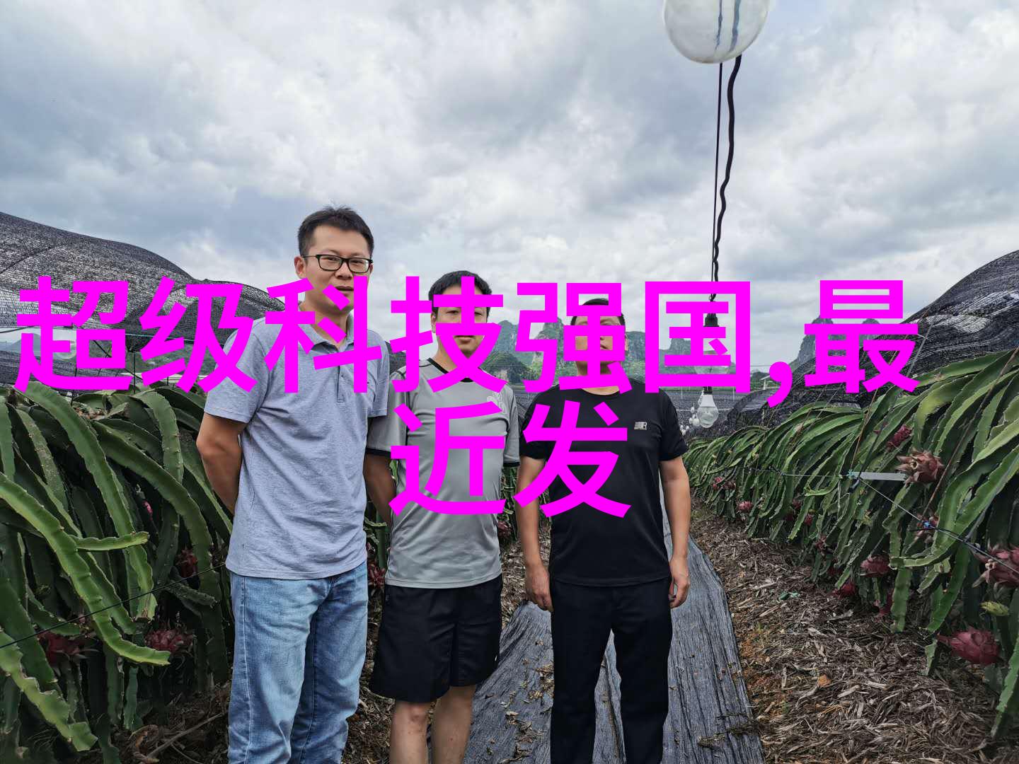 固定床反应器工艺流程高效的固体催化剂应用与设计