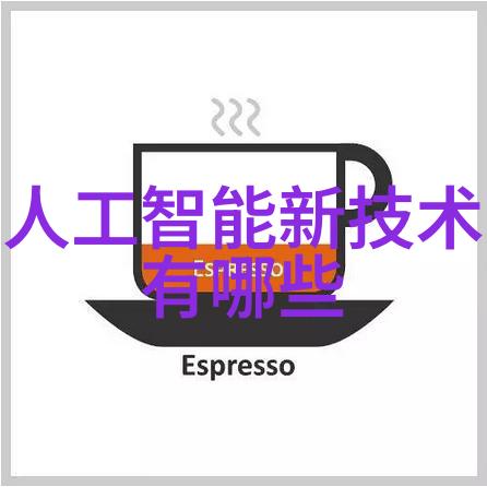 科技创新-宁德时代领航新能源时代的智慧电池