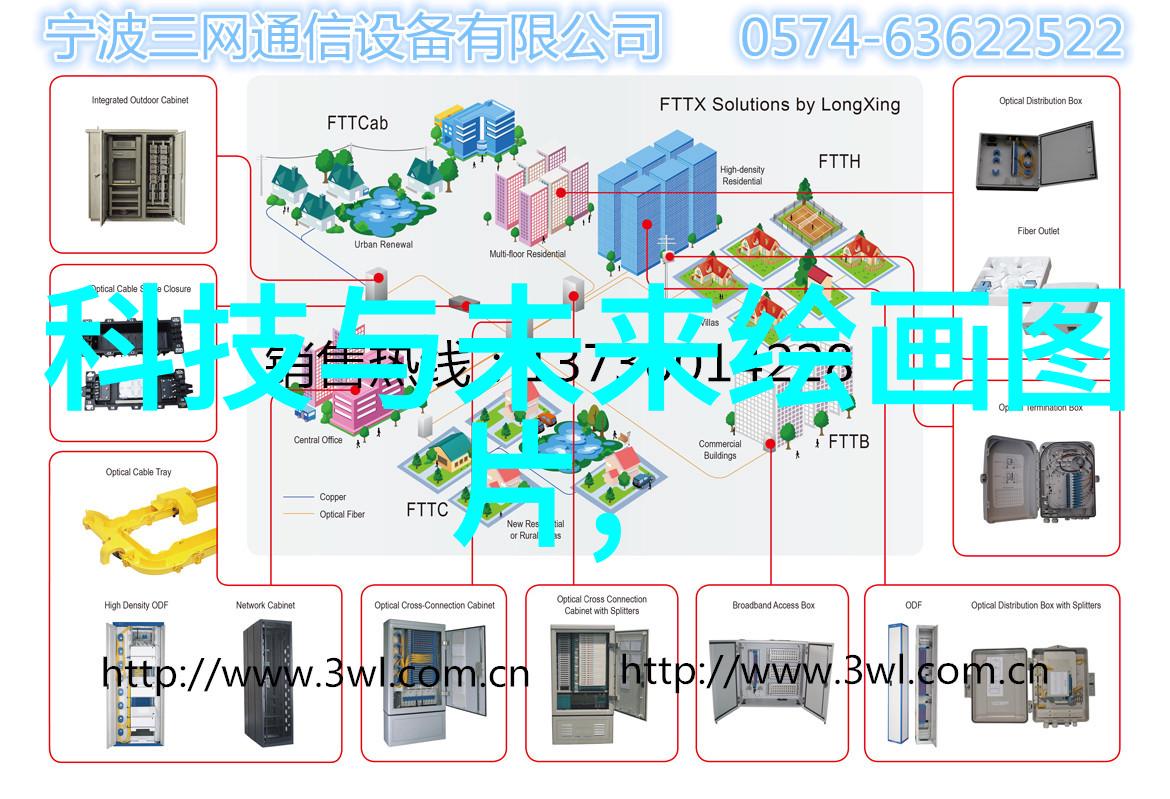 工程监督监工日记录