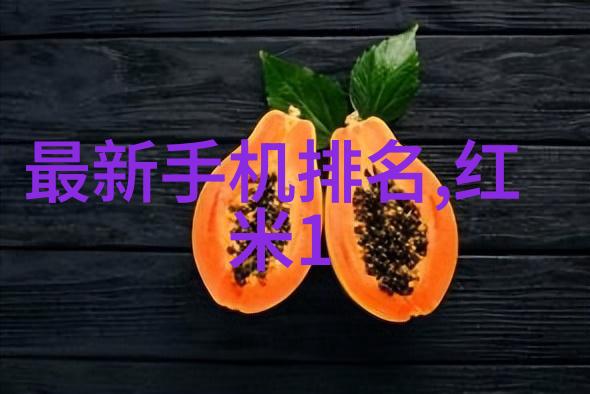 最新房子装修效果图家居美学的新篇章