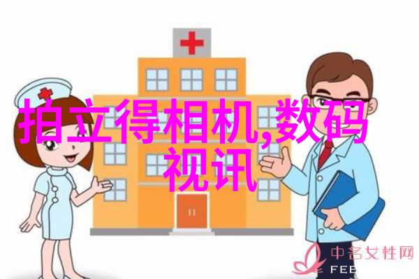 华为秋季新品发布会2023革新科技赋能未来