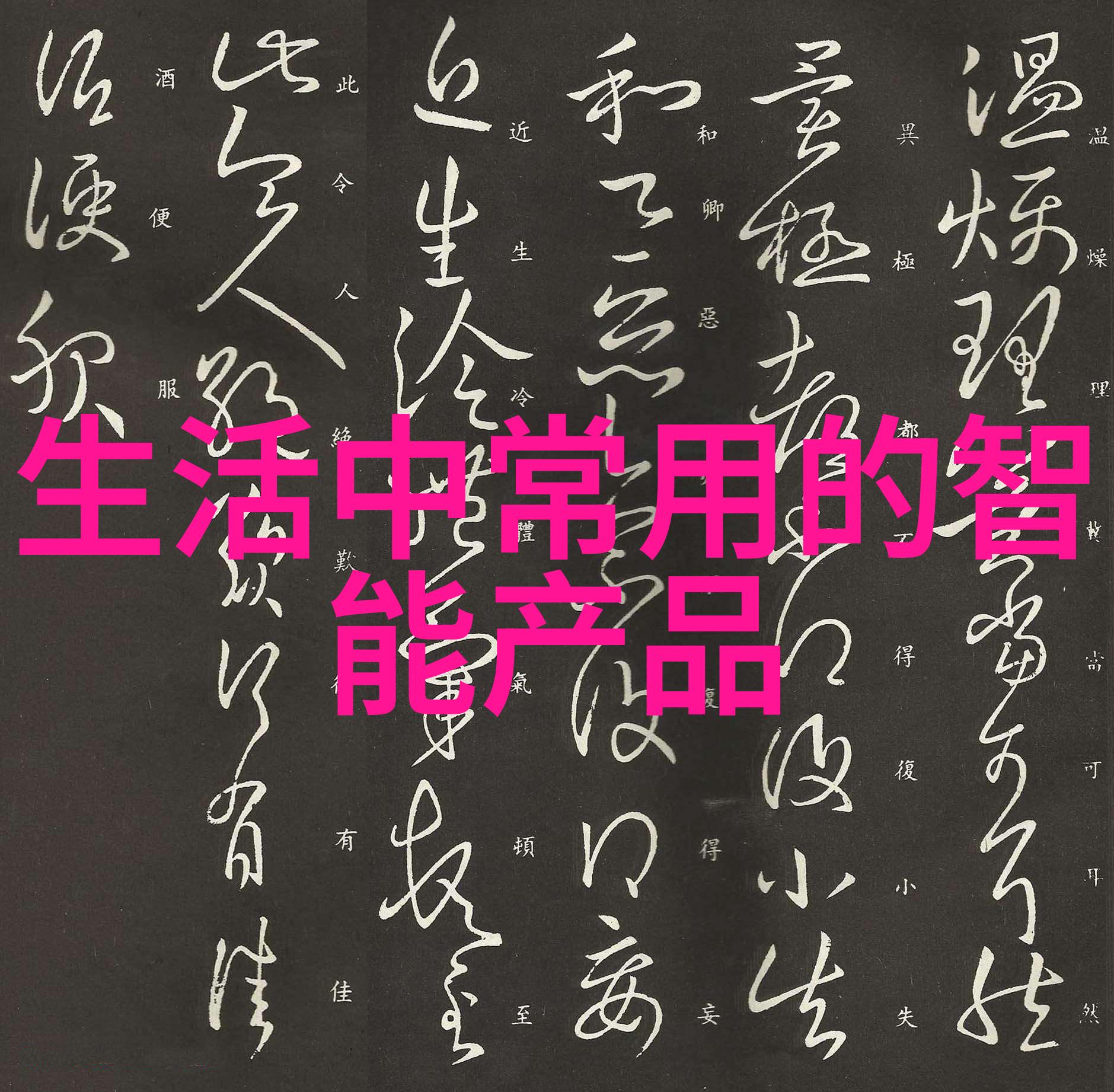 室内装修设计软件创意空间的数字绘卷