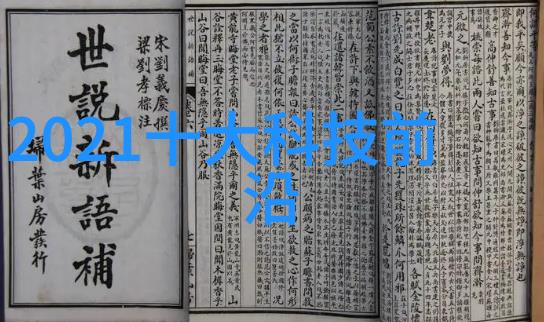 最新一代手机中文输入法大师能否解锁无限语言世界