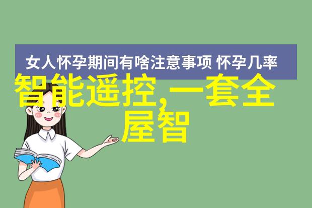 探索女性视角下的可持续发展理念应用实例