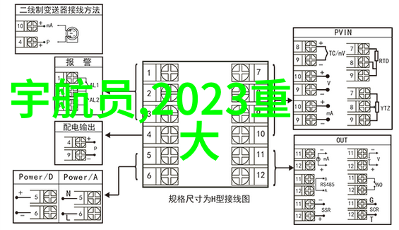 掌控智能家居如何使用手机APP来管理你的智能电器