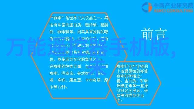 智能化运营未来建标库技术发展趋势分析