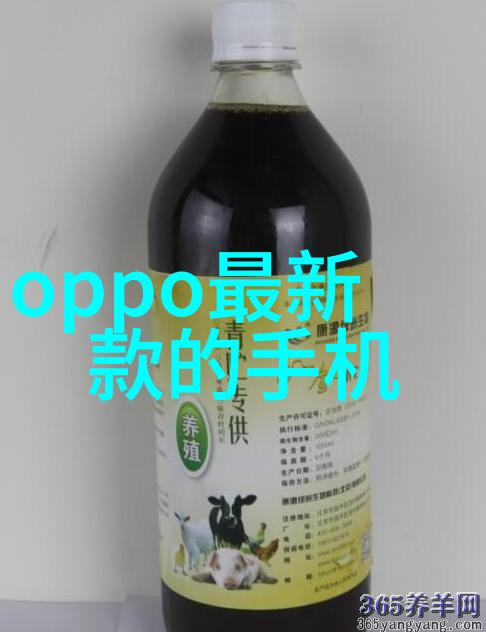 天玑9200手机核心配置高性能处理器强大图形能力大容量存储