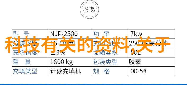 数码宝贝第三部国语版新世纪新征程