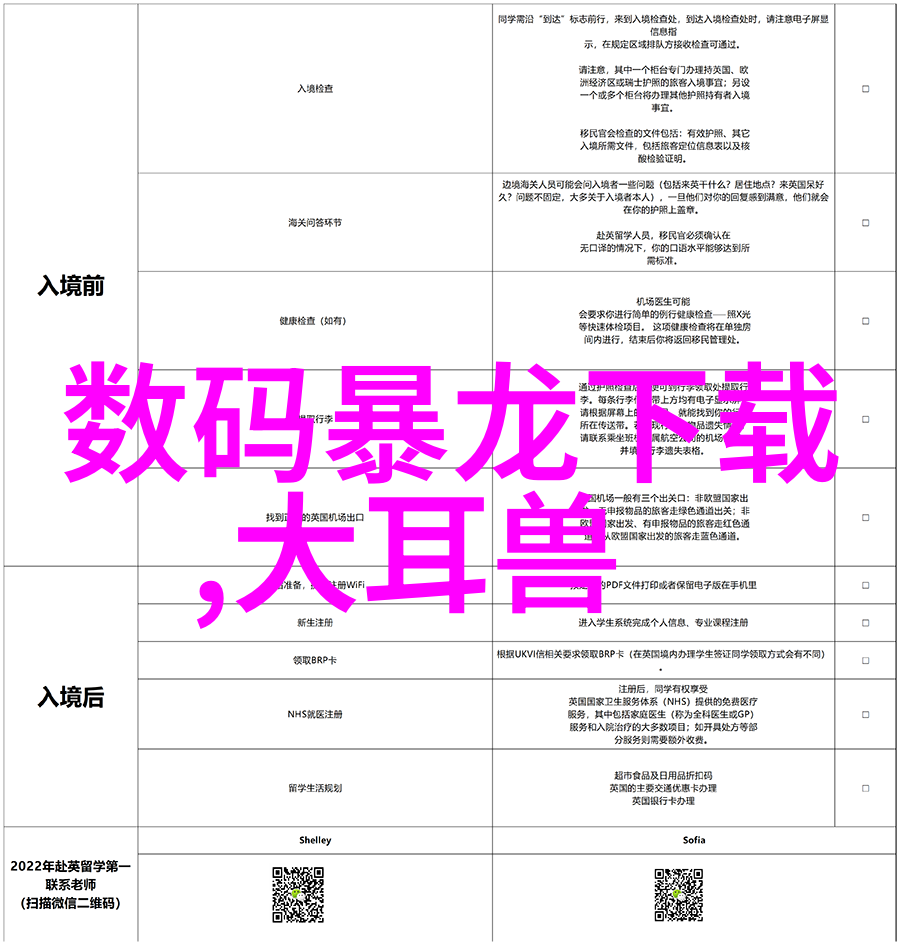 酸性废气治理技术与实践从捕集到中和的全过程