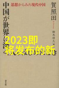 vivo手机定位追踪技术革新行业内外瞩目的智能手段