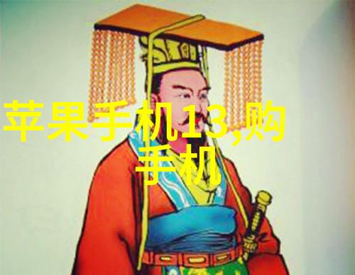 无上真身探索超脱凡尘的内在力量与存在意义