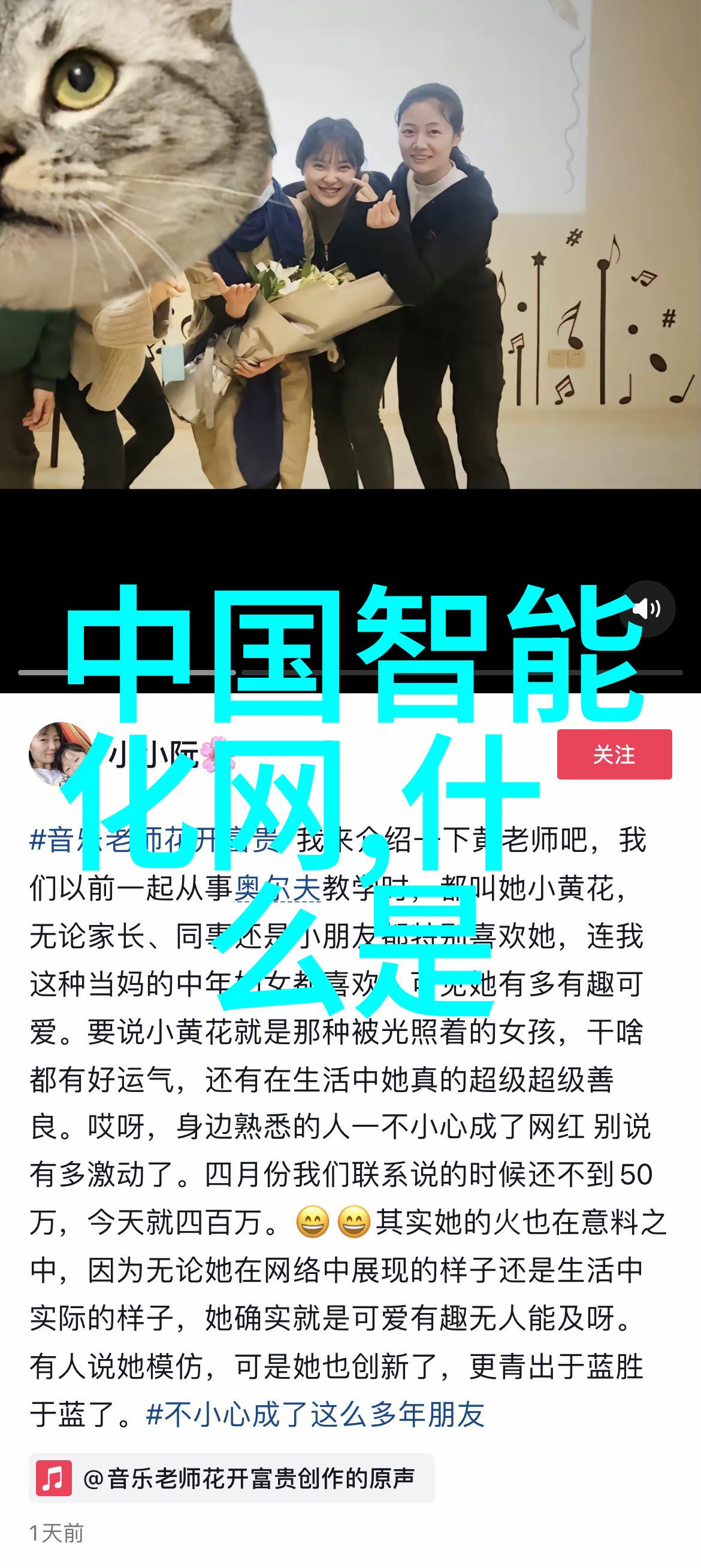 天师同萌会我是怎么遇到那个超级萌的天师的