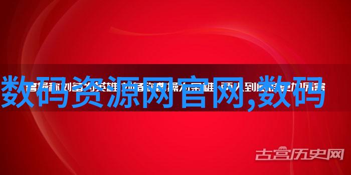 让每一寸空间都充满文化韵味中式壁画在室内设计中的作用