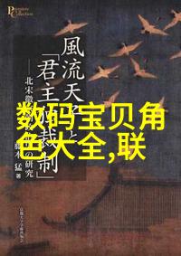 镜头的转变深入解析移轴镜头的技术与应用