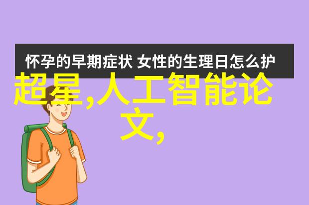 2017年立冬发说说祝福语大全 关于立冬的温馨问候语句子