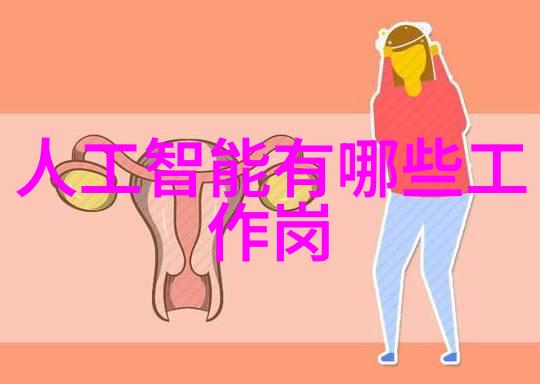 女生说痛男生越往里视频心灵深处的交流与理解