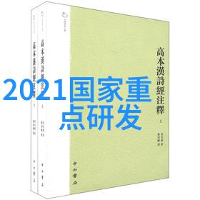 和男配绑定之后的恋情发展男主角与女配角之间的情感变化