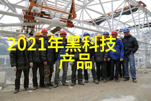 数码新星最新芯片技术革新如何重塑未来设备市场