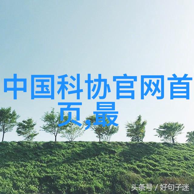 主题我是如何用5块钱的空调度过酷热夏天的