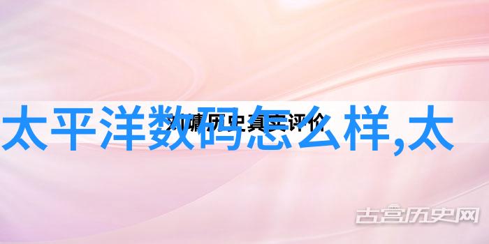 华为最新手机-触控未来探索华为新款智能手机的创新科技与设计理念