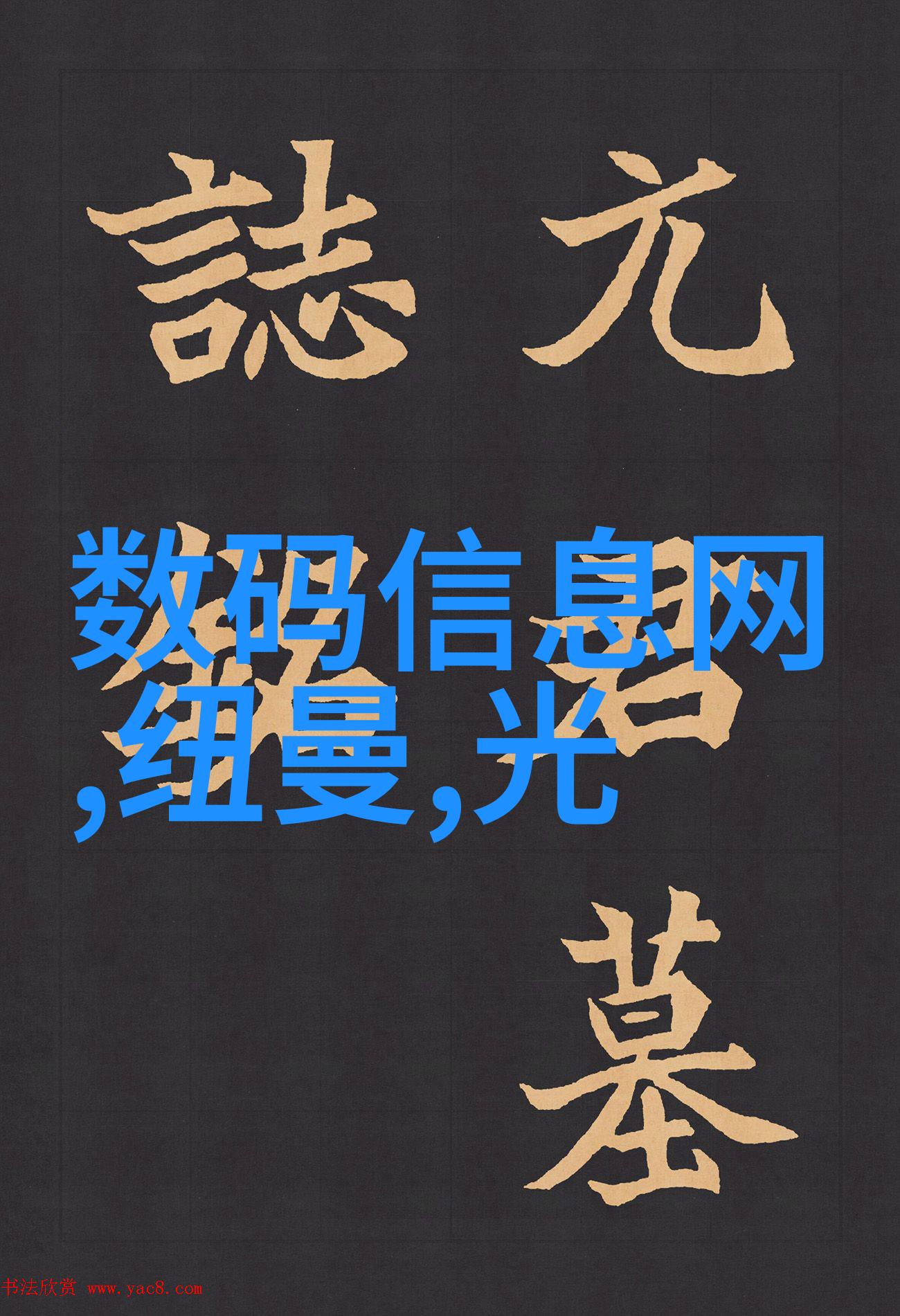 装修设计软件我是如何用室内大师轻松搞定家居改造的