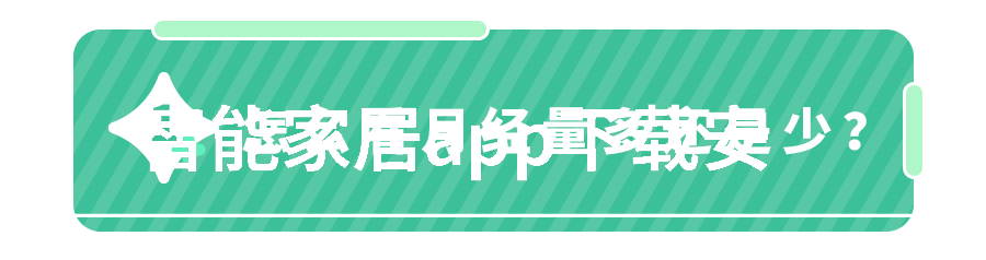 木屋的守护者一场寻找主材的冒险