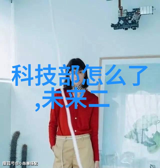 智能服务我是如何让我的生活变得更加便捷的