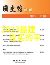 在东方财富网的股票频道中是不是也能找到第一财经的行业动态呢