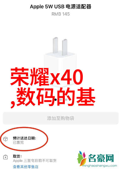 智能化公司简介创新的技术驱动效率提升的智慧企业