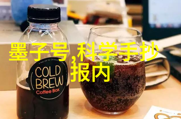 新风换气机共舞大型污水处理一体化设备清新呼吸绿色未来