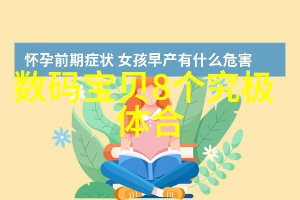 打印小技巧数码梦幻与实体大冒险