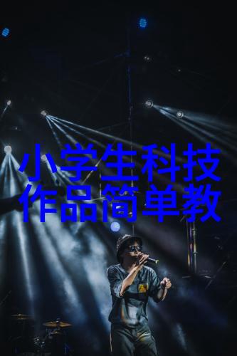 反应釜拆卸之谜解锁安全与效率的秘密步骤