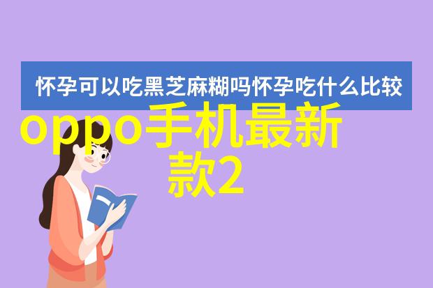 8. 营养元素水平微量元素在水源地水质监测中的角色