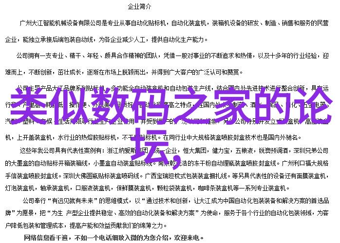 海角封神妈妈视频真的假的我是怎么发现海角封神妈妈视频真相的