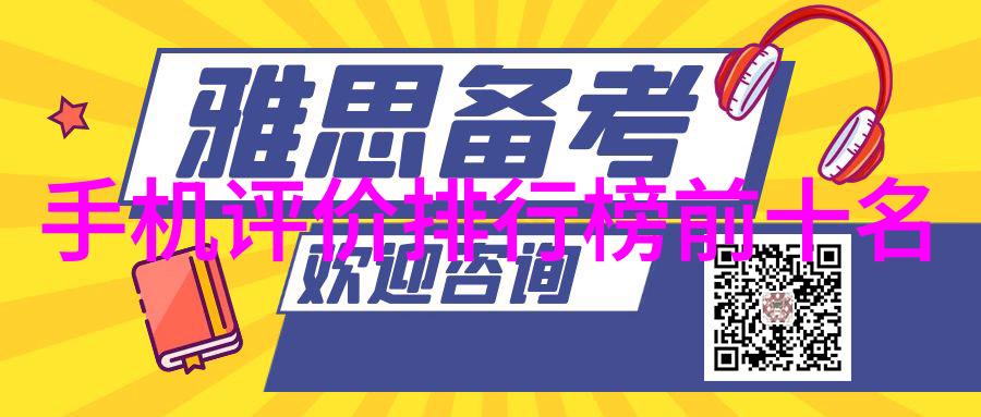 个人防护装备PPE的历史演变