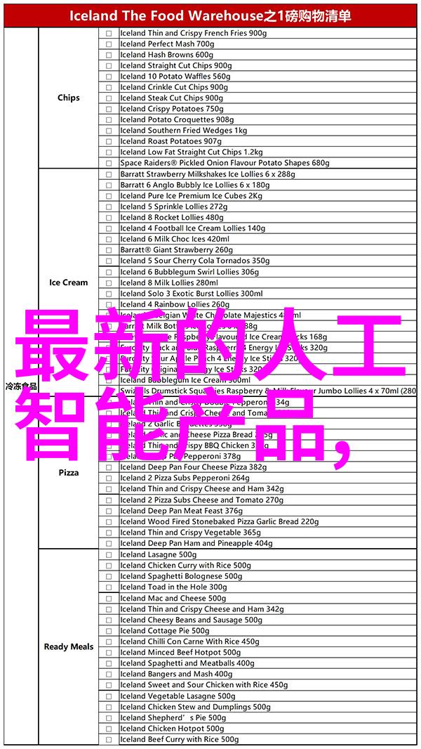 转角小房子的主卧室装修效果图之美