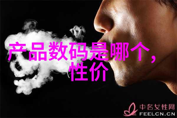 材料世界料型号的奇妙王国