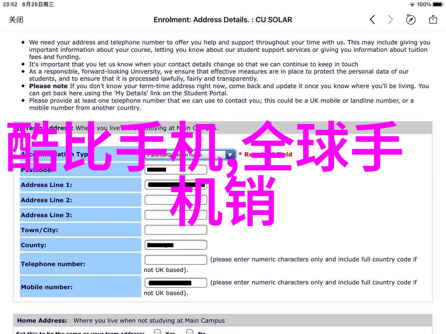 回忆2008一场年轻的启航