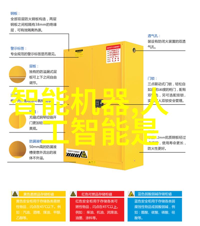 人工智能入门指南从基础知识到实际应用的全方位学习路径